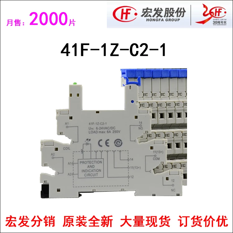 Релейная розетка серии HF41F 41F-1Z-C2-1, установка направляющего типа, напряжение катушки 12 ~ 24 В
Релейная розетка серии HF41F 41F-1Z-C2-1, установка направляющего типа, напряжение катушки 12 ~ 24 В