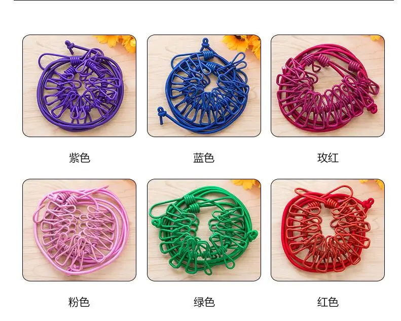 10pcs/lot! Portable Waterproof Clothesline Elastic Clothes Drying Rope with 12pcs Clips
10pcs/lot! Portable Waterproof Clothesline Elastic Clothes Drying Rope with 12pcs Clips