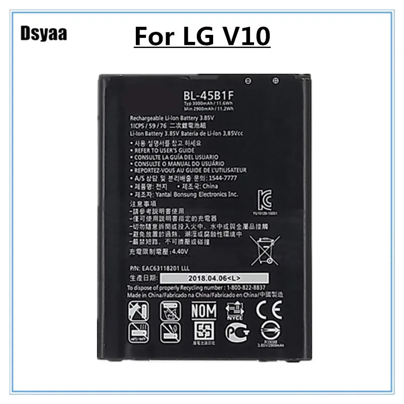 Аккумулятор для LG BL-45B1F V10 H968 H961 BL45B1F BAK-110 F600 H901 H900 Real 3000mAh |