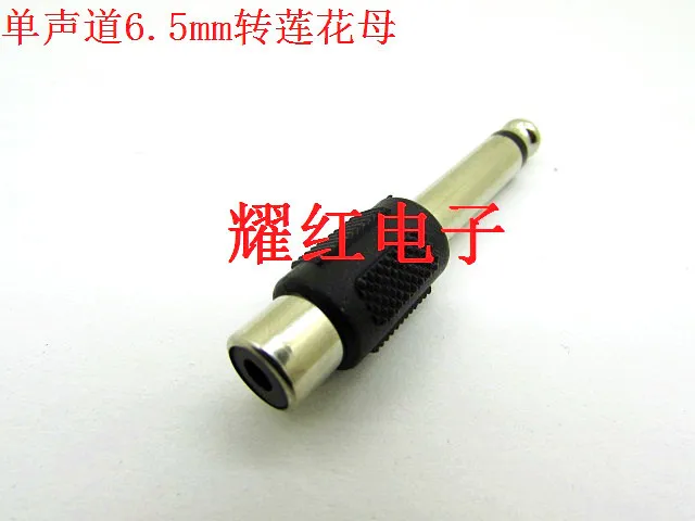 Connector 10 PCS Supplies AV Sound Video Joint 6.5 Revolution Lotus Mother Sophomore Core Single Channel RCV Plug Connector
Connector 10 PCS Supplies AV Sound Video Joint 6.5 Revolution Lotus Mother Sophomore Core Single Channel RCV Plug Connector