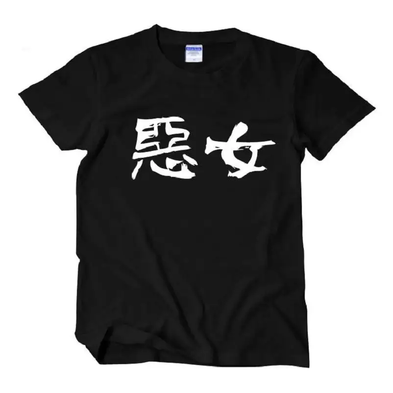 Two dimensions Erika Sawajiri T-shirt Tee T shirt Japanese TV Series Cotton Loose Short Sleeve T-shirt Tee Tshirt
Two dimensions Erika Sawajiri T-shirt Tee T shirt Japanese TV Series Cotton Loose Short Sleeve T-shirt Tee Tshirt