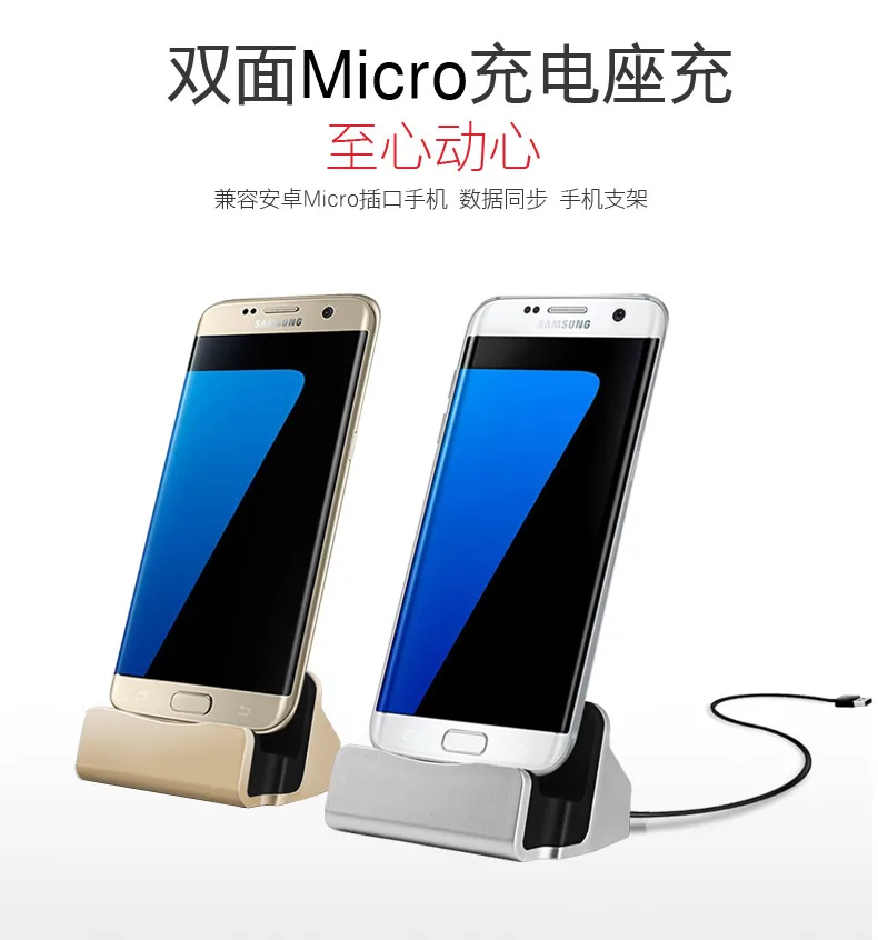Универсальная зарядная док-станция с Micro USB для Asus Zenfone 2 ZE551ML ZE550KL Laser C 4 5 6 Selfie GO A400CG |