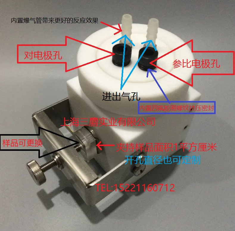 K050 Spectrometer Electrolyzer / K050 Photocatalytic / PTFE Electrolyzer / Platinum Electrode
K050 Spectrometer Electrolyzer / K050 Photocatalytic / PTFE Electrolyzer / Platinum Electrode