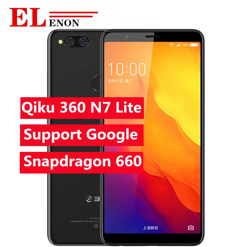 Новый оригинальный смартфон Qiku 360 N7 Lite 5 99 дюймов 4 Гб 32 ГБ Snapdragon 660AIE Android 8 0