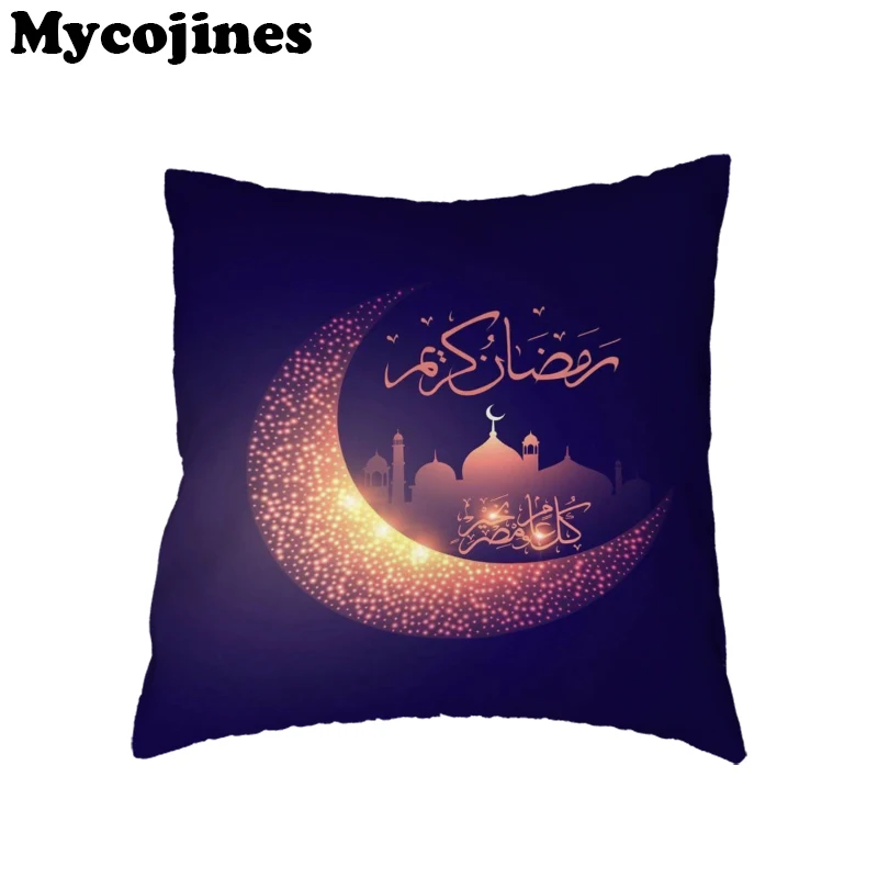 Hot Sale 45x45cm White Cushion Cover Moon Tree Letters Home Bedroom Sofa Ramadan Festival Decor Polyester Peach Skin Pillow Case
Hot Sale 45x45cm White Cushion Cover Moon Tree Letters Home Bedroom Sofa Ramadan Festival Decor Polyester Peach Skin Pillow Case