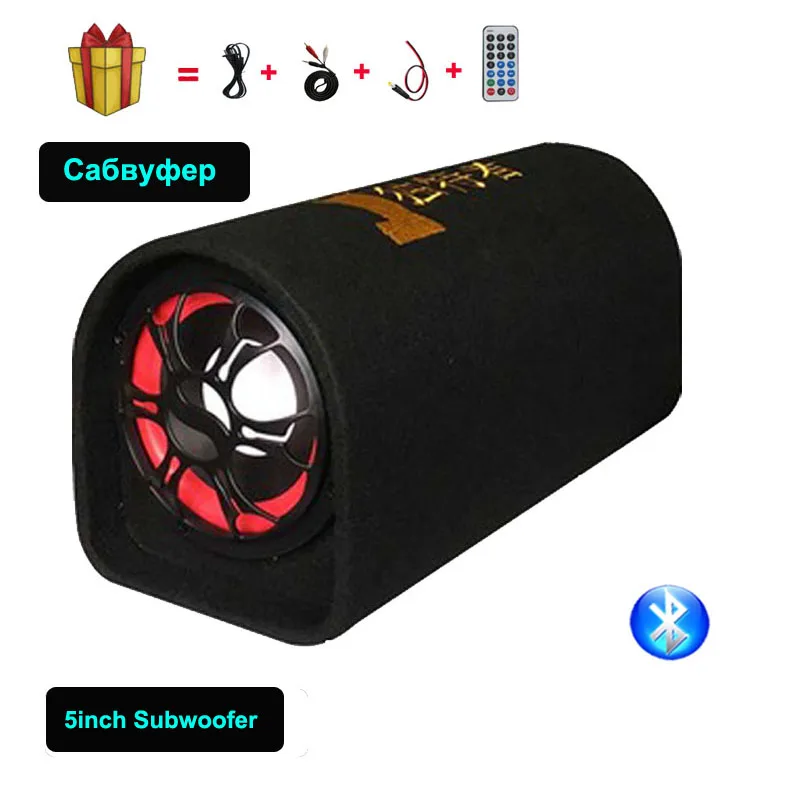 Высокое качество 5 дюймов 12V24V 110V 220V активный сабвуфер для автомобиля Bluetooth радио
