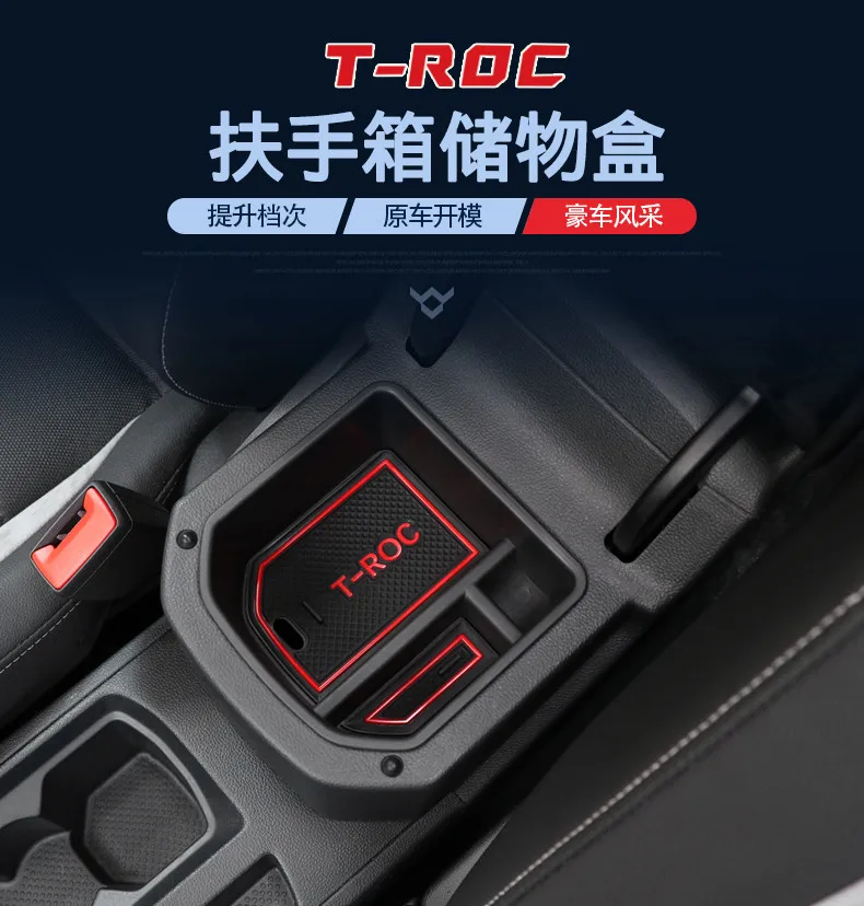 Консоль для украшения салона автомобиля, подлокотник, контейнер для хранения, Стайлинг автомобиля, 1 шт./компл. для VW T-Roc 2017 2018
Консоль для украшения салона автомобиля, подлокотник, контейнер для хранения, Стайлинг автомобиля, 1 шт./компл. для VW T-Roc 2017 2018