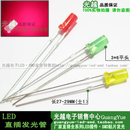 Free shipping 100pcs 3 * 6MM green / long flat head / cylinder / LED / indicator-specific
Free shipping 100pcs 3 * 6MM green / long flat head / cylinder / LED / indicator-specific