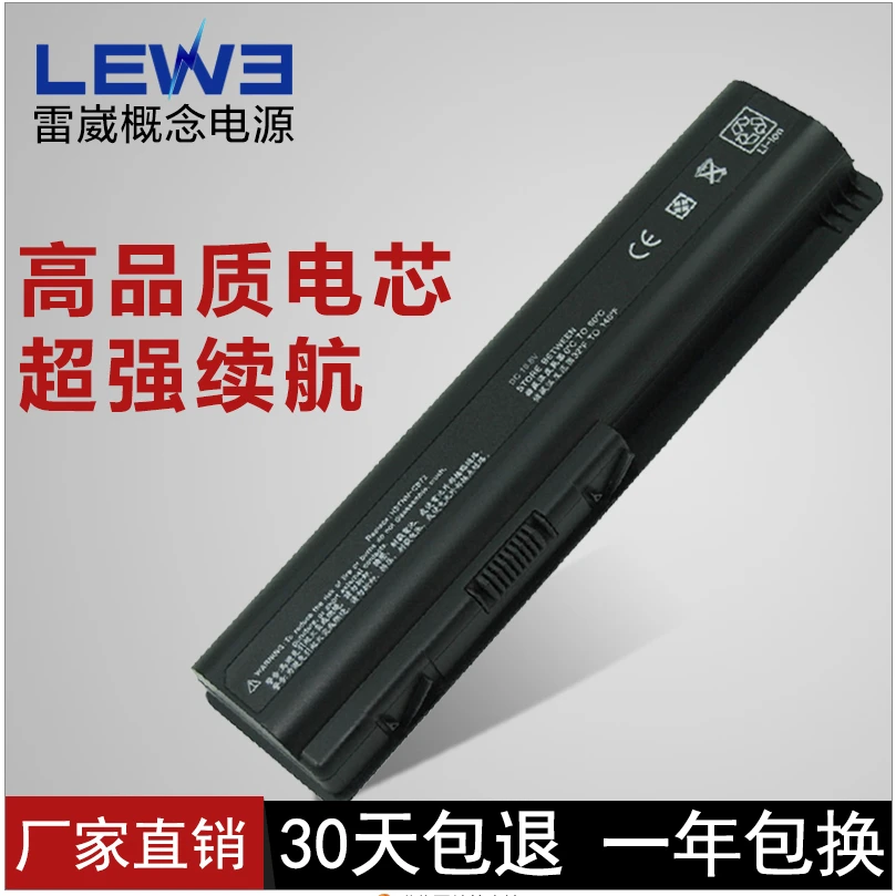 Laptop Power Source 10.8V 5200MAH for HP CQ40 DV4 DV5 DV6 CQ41 CQ61 PresarioCQ45 Lithium Ion Battery
Laptop Power Source 10.8V 5200MAH for HP CQ40 DV4 DV5 DV6 CQ41 CQ61 PresarioCQ45 Lithium Ion Battery