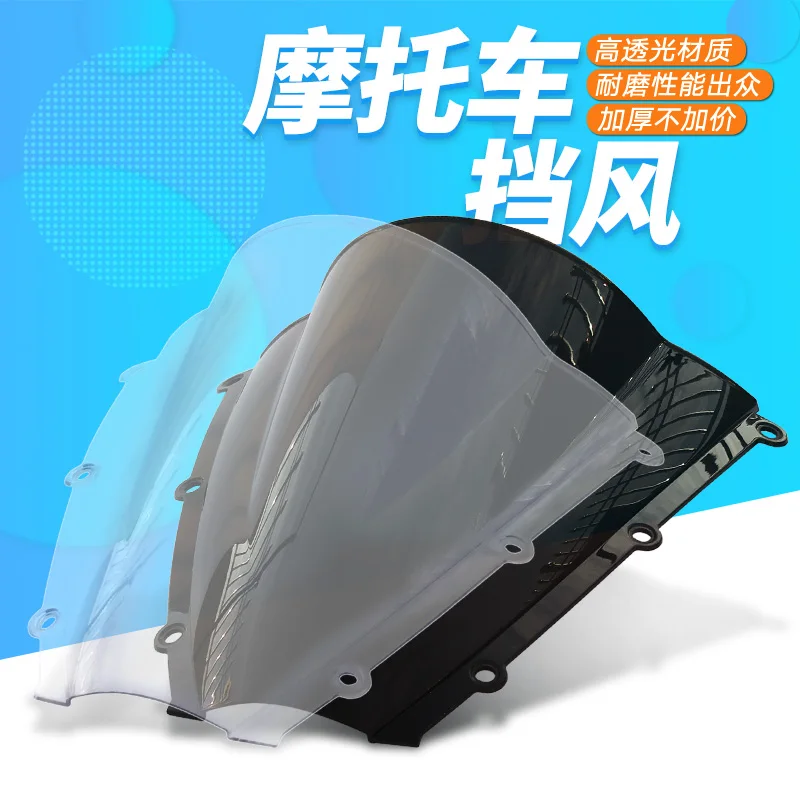 Motorcycle Windscreen Airflow Deflector Windshield For HONDA CBR600RR CBR 600 RR F5 2003 2004
Motorcycle Windscreen Airflow Deflector Windshield For HONDA CBR600RR CBR 600 RR F5 2003 2004