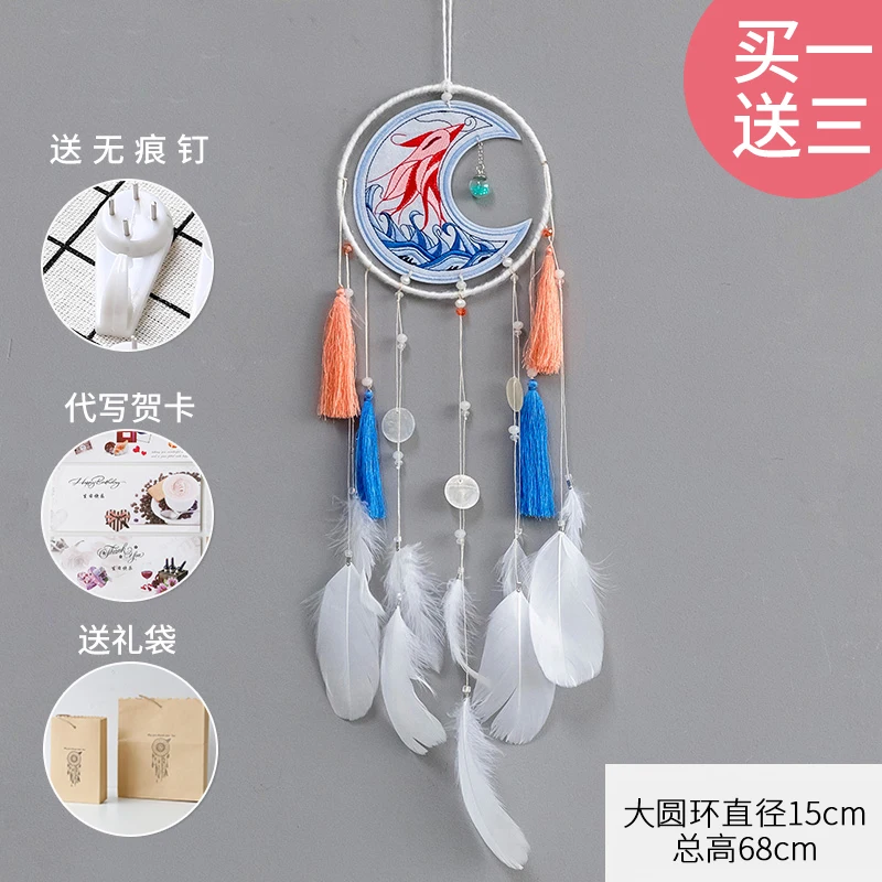 Girl Heart Catching Dream Network DIY Hanging Top Decoration Creative Hand-hanging Feather Wind Bell Room Classmate Gift | Дом и сад