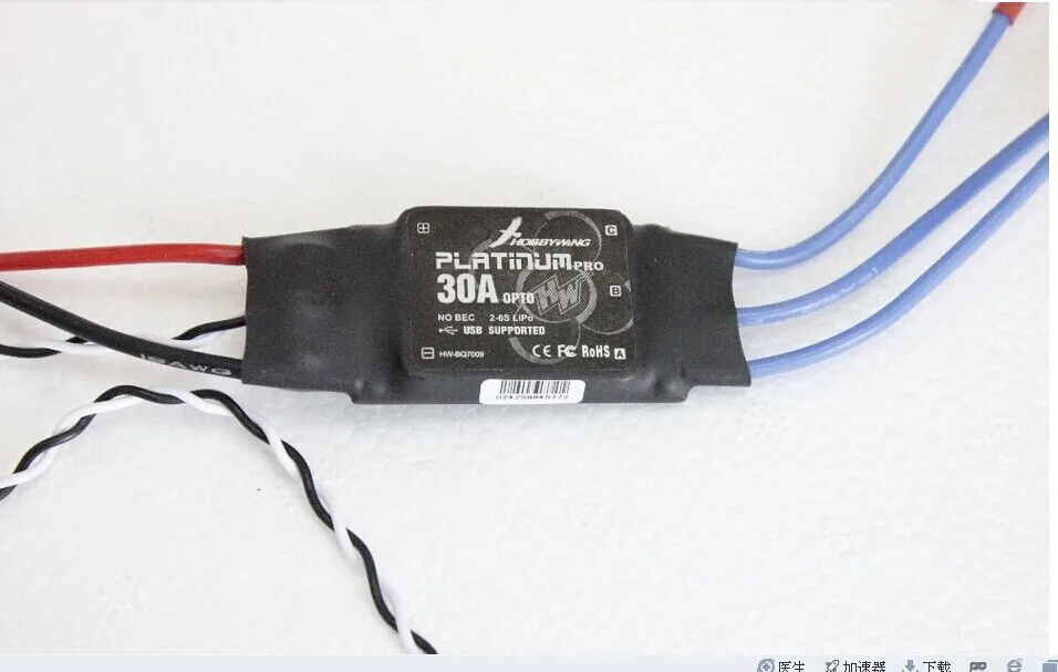 F05692 HOBBYWING Platinum-30A-Pro 2-6S 30A контроллер скорости ESC OPTO для шестигранного мульти ротора гексакоптера
F05692 HOBBYWING Platinum-30A-Pro 2-6S 30A контроллер скорости ESC OPTO для шестигранного мульти ротора гексакоптера