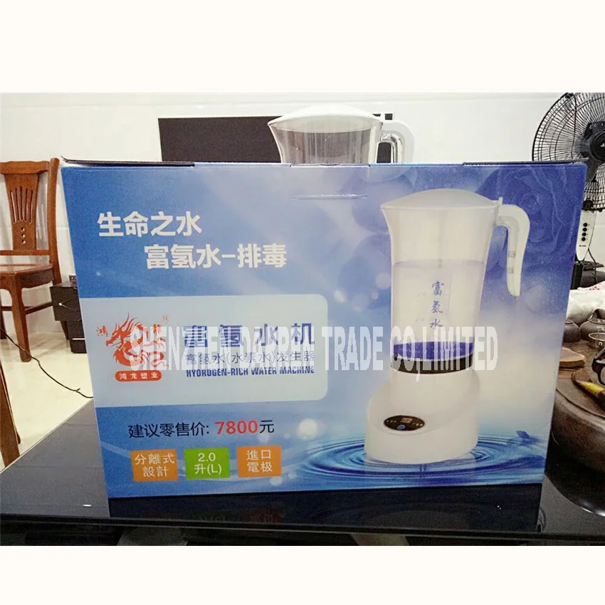New arrival 2L KSS-01-B Hydrogen rich water generator Hydrogen-rich water machine small molecule water Detoxification Health Cup
New arrival 2L KSS-01-B Hydrogen rich water generator Hydrogen-rich water machine small molecule water Detoxification Health Cup