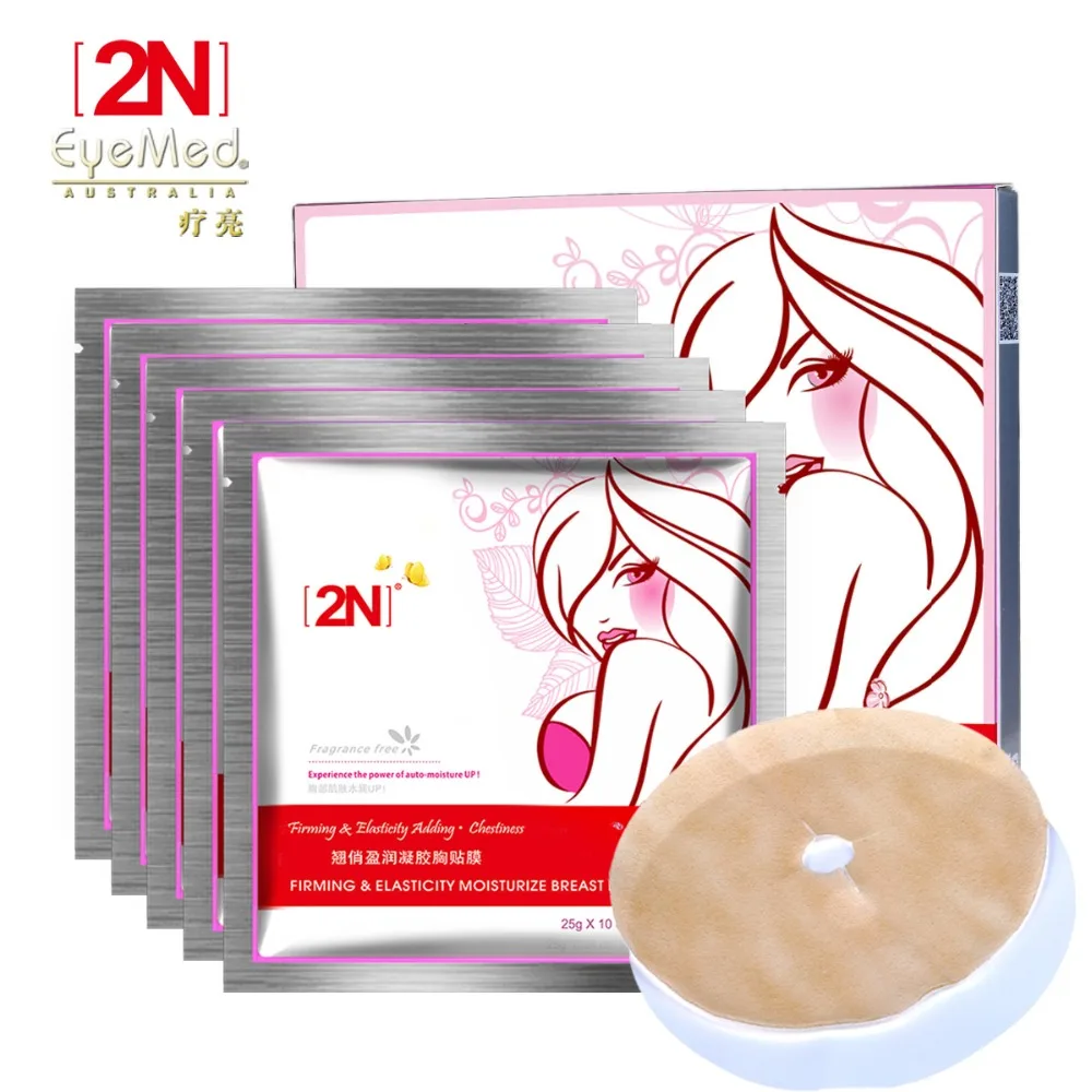 Eyemed 2N Firming and Elasticity Moisturize Breast Pack Nourishing Enhancement Essence Mask Skin Care Treatment |