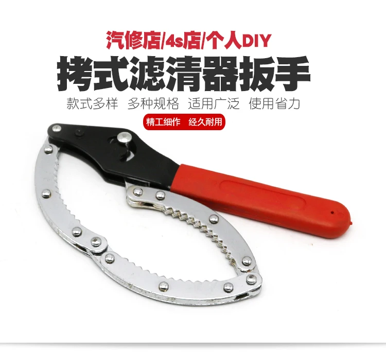 Carbon Steel Oil Filter Wrench Car Filters Remover Spanner Automobile Repair Tool | Инструменты