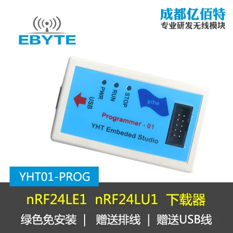 Для значения комбинированного USB nRF24LU1 nRF24LE1 EEPROM загрузчик программатор|usb usb|usb