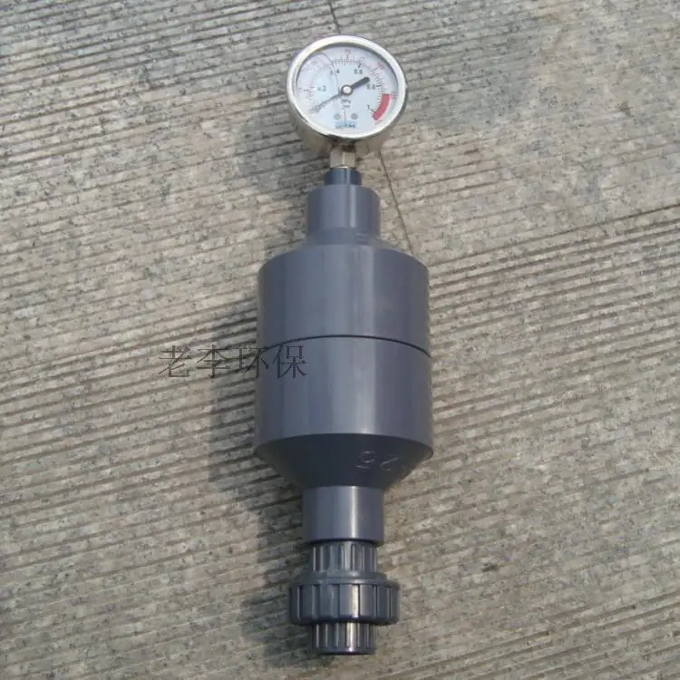 PVC material volumetric pulse damper DN25 fittings metering pump internal diameter 32mm
PVC material volumetric pulse damper DN25 fittings metering pump internal diameter 32mm