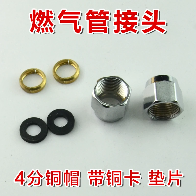 Natural Gas Gas Stainless Steel Bellows Nut Gas Tube Special Nut 4 points 6 points Gas Screw Connector
Natural Gas Gas Stainless Steel Bellows Nut Gas Tube Special Nut 4 points 6 points Gas Screw Connector