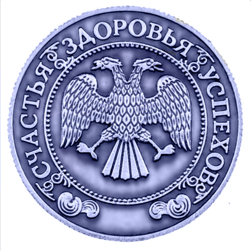 Новое поступление! Новогодние антикварные сувениры, копия монет, металлические поделки, монеты на день рождения, эксклюзивный дизайн, предм...
Новое поступление! Новогодние антикварные сувениры, копия монет, металлические поделки, монеты на день рождения, эксклюзивный дизайн, предм...