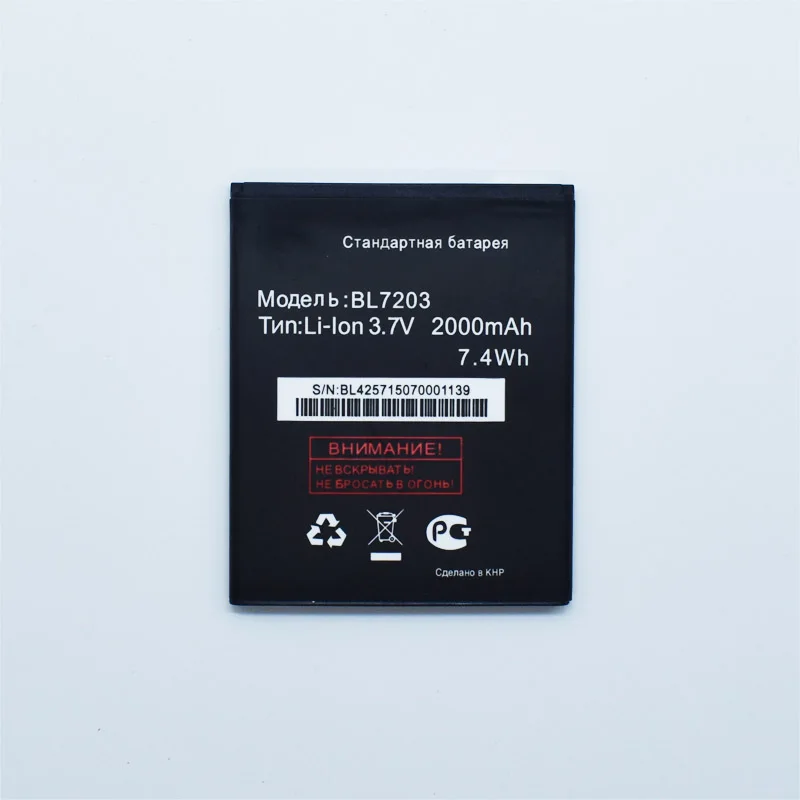 Hekiy оригинальный 2019 новый аккумулятор BL7203 для Fly IQ4405 IQ4413 3 7 V 2000mAh реальная емкость
