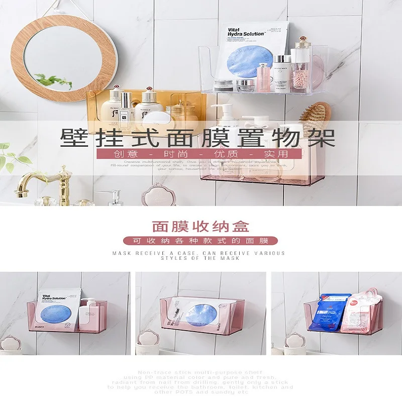 Hole-free bathroom mask box shelf wall-mounted cosmetic finishing box plastic transparent cosmetic storage box
Hole-free bathroom mask box shelf wall-mounted cosmetic finishing box plastic transparent cosmetic storage box