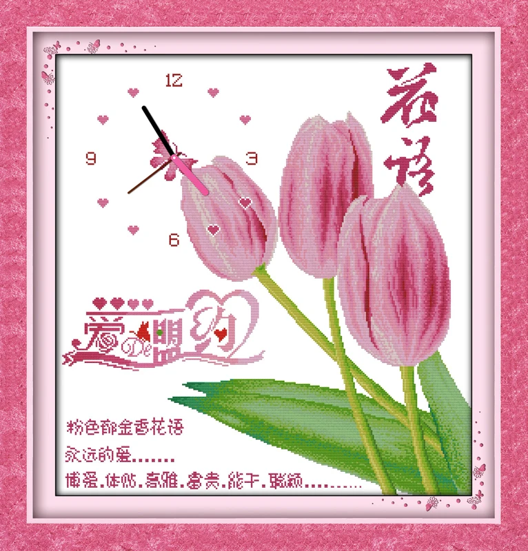 Tulip's words cross stitch kit 14ct 11ct count print canvas wall clock stitching embroidery DIY handmade needlework
Tulip's words cross stitch kit 14ct 11ct count print canvas wall clock stitching embroidery DIY handmade needlework