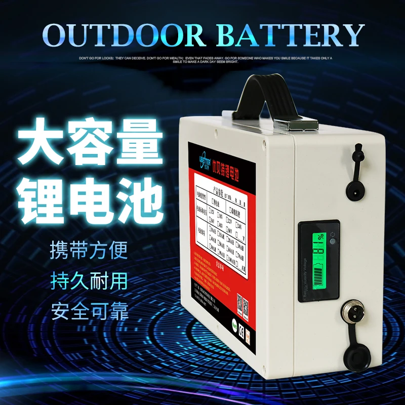 High drain 12V 10AH 20AH 30AH 40AH lithium ion li-ion rechargeable Battery for inverter/boat/outdoor emergency power source
High drain 12V 10AH 20AH 30AH 40AH lithium ion li-ion rechargeable Battery for inverter/boat/outdoor emergency power source