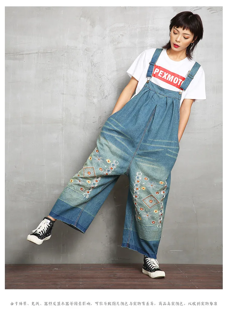 Women National Style Embroidery Vintage Wide-legged Condolence Jeans, Large Size Literary Bib Jumpsuits
Women National Style Embroidery Vintage Wide-legged Condolence Jeans, Large Size Literary Bib Jumpsuits