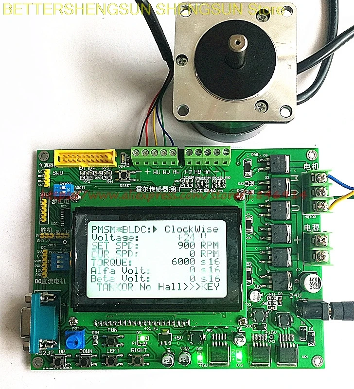 BLDC brushless DC motor, PMSM permanent magnet synchronous motor board STM32 (including BLDC motor)
BLDC brushless DC motor, PMSM permanent magnet synchronous motor board STM32 (including BLDC motor)