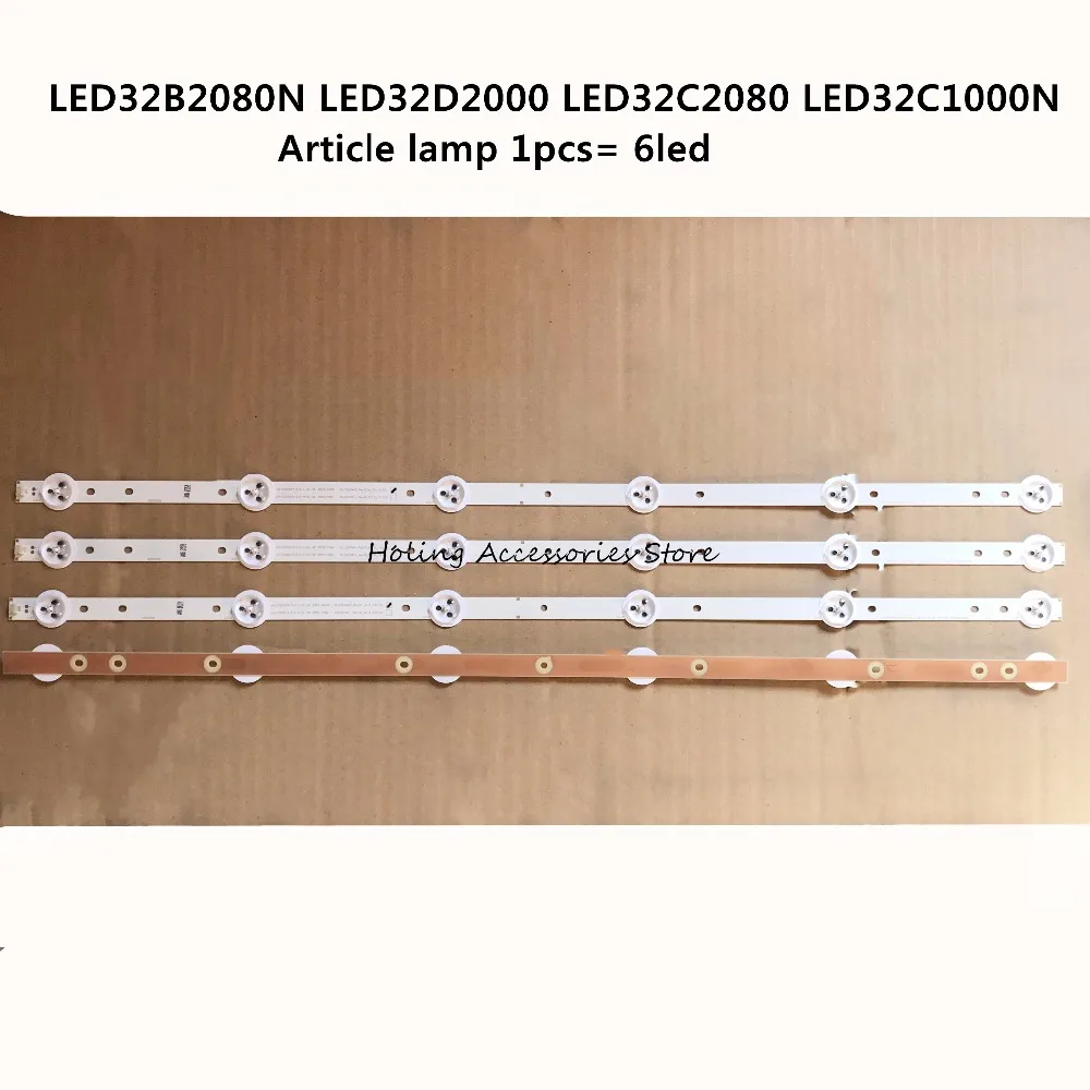 Светодиодная подсветка для оригинального changhong LED32B2080N LED32D2000 LED32C2080 LED32C1000N Article lamp 1 шт. = 6 светодиодов
Светодиодная подсветка для оригинального changhong LED32B2080N LED32D2000 LED32C2080 LED32C1000N Article lamp 1 шт. = 6 светодиодов
