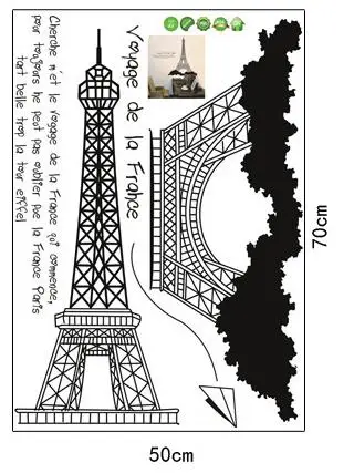 black The Tower, the bedroom wall stickers in the background Three generations of environmental removable wall stickers
black The Tower, the bedroom wall stickers in the background Three generations of environmental removable wall stickers