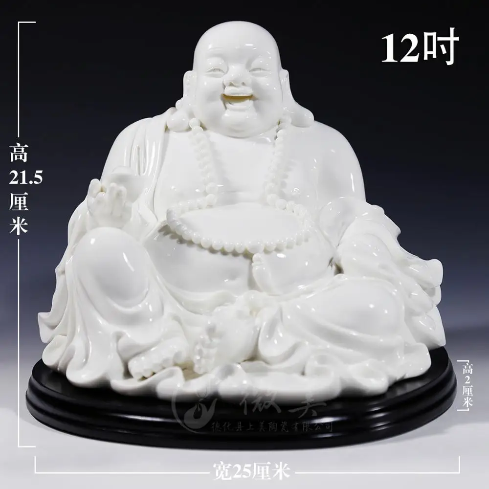 12 inch bag tuobao Maitreya Buddha statue Bodhisattva Dehua ceramic Maitreya Buddha Buddhist store technology office
12 inch bag tuobao Maitreya Buddha statue Bodhisattva Dehua ceramic Maitreya Buddha Buddhist store technology office
