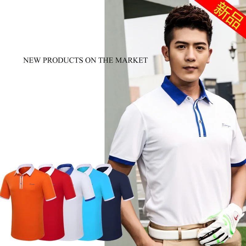 Men Fitness Golf Shirts Short Sleeve Anti-Pilling Shirt Breathable Fitness Tops Man Quick-Drying Outdoor Tops 5 Colors D0659
Men Fitness Golf Shirts Short Sleeve Anti-Pilling Shirt Breathable Fitness Tops Man Quick-Drying Outdoor Tops 5 Colors D0659