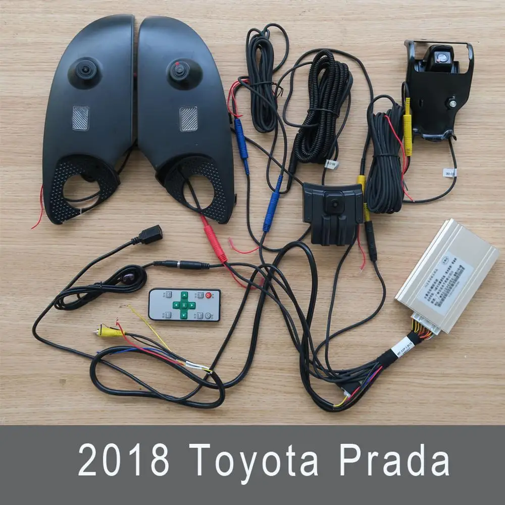 Система панорамного обзора с углом обзора 360 градусов специально для TOYOTA PRADO 2018, запись автомобильного видеорегистратора
Система панорамного обзора с углом обзора 360 градусов специально для TOYOTA PRADO 2018, запись автомобильного видеорегистратора