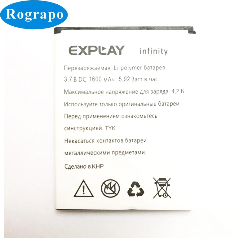 New 3.7V 1600mAh Replacement Battery For Explay Infinity 2 Bateria Batterie Cell Phone Batteries
New 3.7V 1600mAh Replacement Battery For Explay Infinity 2 Bateria Batterie Cell Phone Batteries