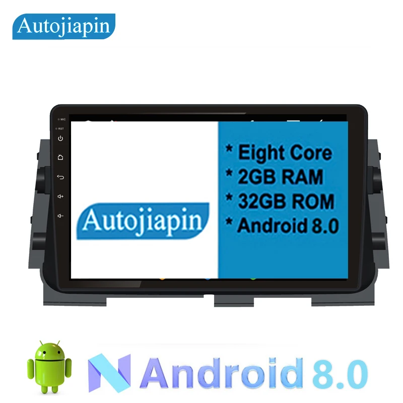 AUTOJIAPIN Восьмиядерный Android 8 0 2G ram 1024*600 Автомобильный мультимедийный gps Navi плеер с