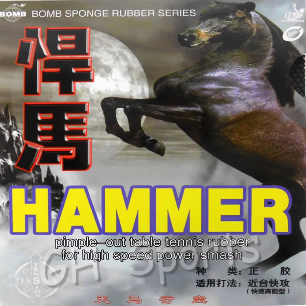 Натяжение Bomb Hammer, экономичная резинка с губкой для настольного тенниса и пинг-понга
Натяжение Bomb Hammer, экономичная резинка с губкой для настольного тенниса и пинг-понга