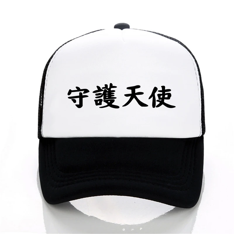 Hieroglyph Angel Guardian Cap men women cool Summer Mesh Baseball Cap fashion Unisex Adjustable snapback hats gorras
Hieroglyph Angel Guardian Cap men women cool Summer Mesh Baseball Cap fashion Unisex Adjustable snapback hats gorras