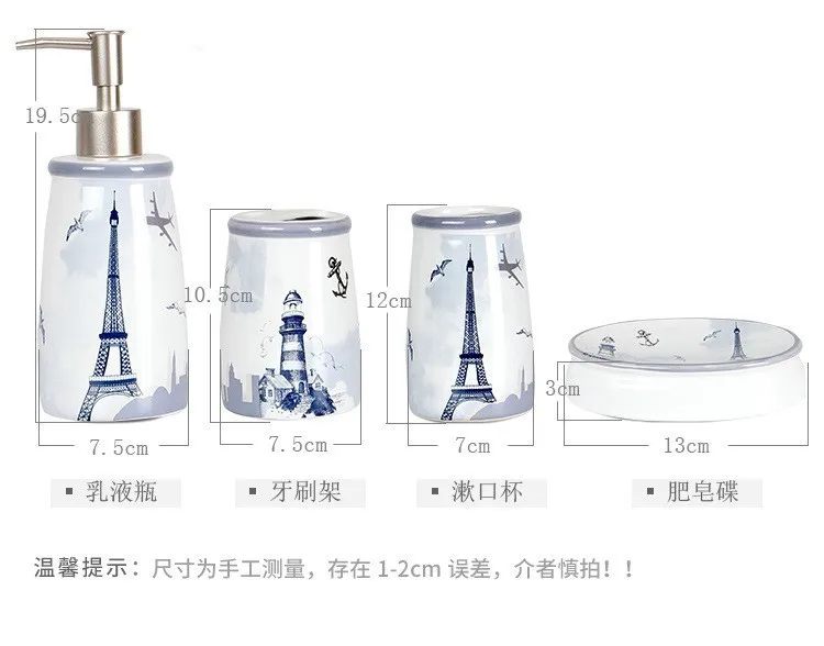 Houmaid Bathroom Accessories Sets WC Ceramics Toothbrush Holder Soap Dispenser Soap Rack Europe Shower Room Gargle Cup 4PCS
Houmaid Bathroom Accessories Sets WC Ceramics Toothbrush Holder Soap Dispenser Soap Rack Europe Shower Room Gargle Cup 4PCS