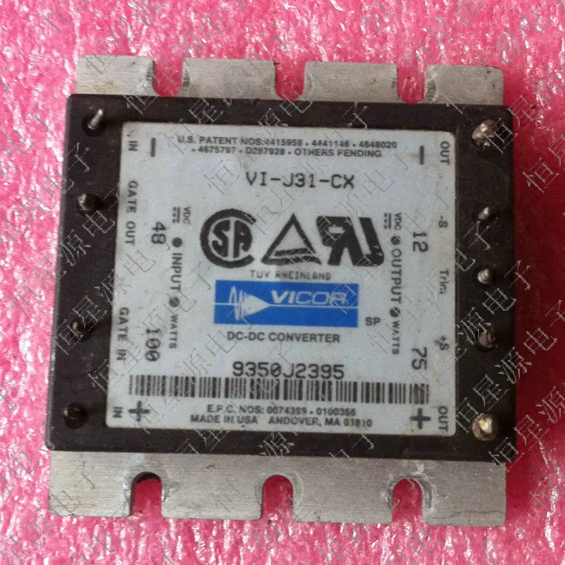 Freshipping VI-J31-CX / VI-J31-IX / VI-J31-EX power supply module