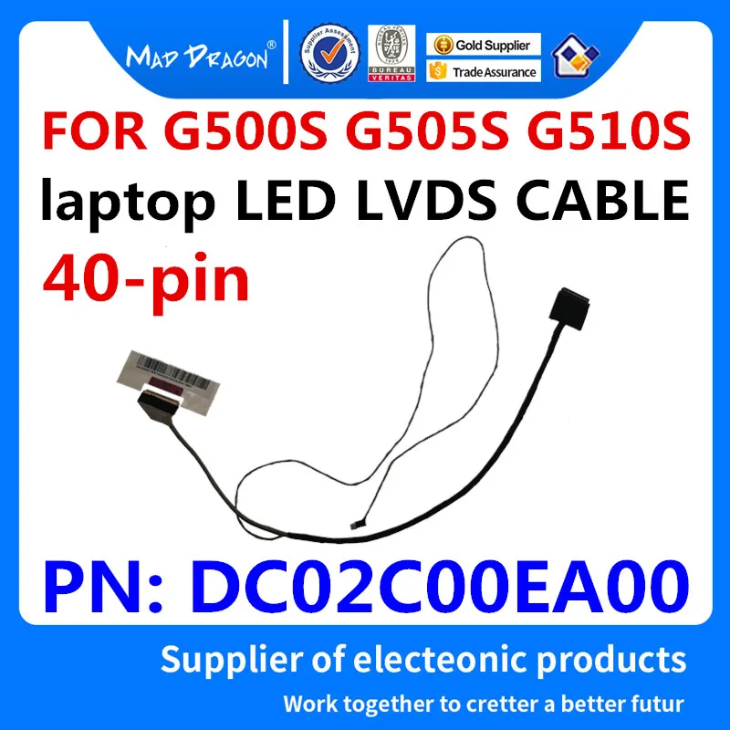 Бренд MAD DRAGON, новый кабель LVDS Lcd EDP для ноутбуков Lenovo G500S, G505S, G510S, Ремонтный светодиодный кабель LVDS DC02001RR10, 40-контактный
Бренд MAD DRAGON, новый кабель LVDS Lcd EDP для ноутбуков Lenovo G500S, G505S, G510S, Ремонтный светодиодный кабель LVDS DC02001RR10, 40-контактный