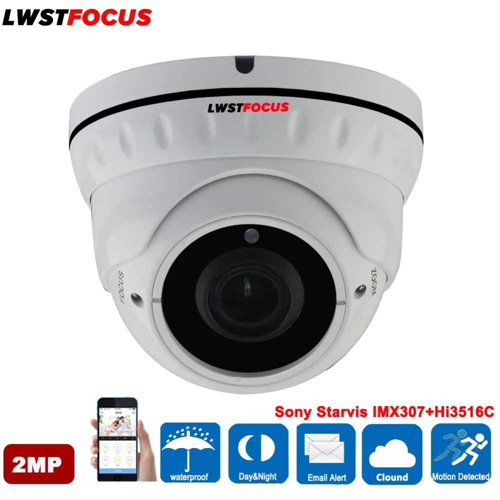 Sony Starvis IMX307 + Hi3516C 1080 P настоящая WDR стандартная POE 2MP ip камера наружная водостойкая