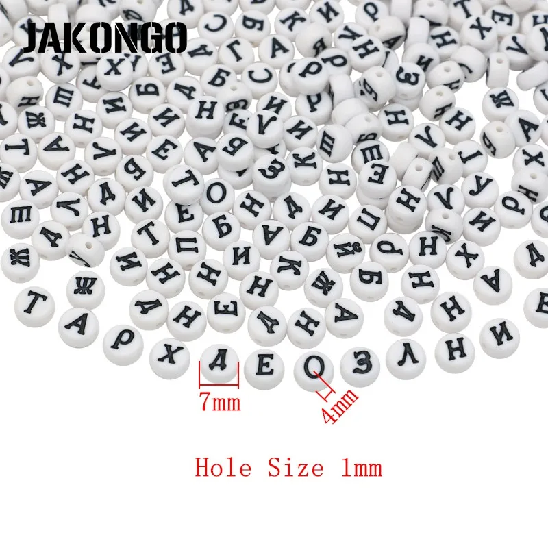 JAKONGO 240pcs Round Wihte Acrylic Russian Letter Spacer Beads Alphbet Loose Beads for Jewelry Making Bracelet Accessories 7mm
JAKONGO 240pcs Round Wihte Acrylic Russian Letter Spacer Beads Alphbet Loose Beads for Jewelry Making Bracelet Accessories 7mm