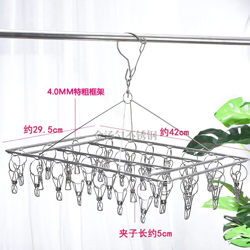 30/36/20 clips Stainless Steel Hanger Socks Rack Baby Underwear Rack Round Multifunctional Drying Shelf 1PC
30/36/20 clips Stainless Steel Hanger Socks Rack Baby Underwear Rack Round Multifunctional Drying Shelf 1PC