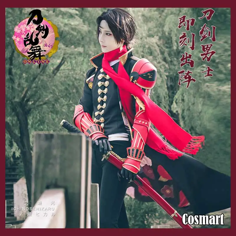 Аниме; Touken Ranbu Online Kashuu Косплэй Костюм Униформа костюм для Хэллоуина вечеринки для Для мужчин новый 2019
Аниме; Touken Ranbu Online Kashuu Косплэй Костюм Униформа костюм для Хэллоуина вечеринки для Для мужчин новый 2019