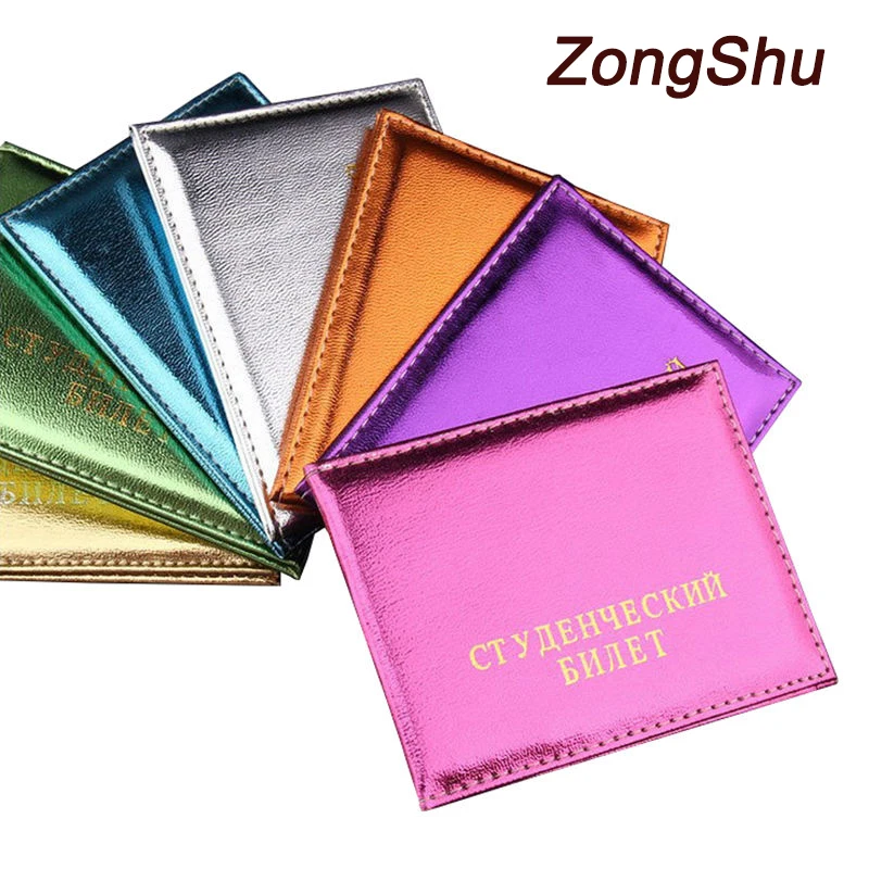 Hot New Russian student ID card holder Russian Students Certificate Card Case standard student card bag brand Pupils card cover
Hot New Russian student ID card holder Russian Students Certificate Card Case standard student card bag brand Pupils card cover