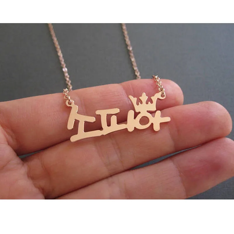 Personalized Name Jewelry Stainless Steel Customized Necklaces Korean Letters Crown Birthday Gift For Women Choker Chain Party
Personalized Name Jewelry Stainless Steel Customized Necklaces Korean Letters Crown Birthday Gift For Women Choker Chain Party