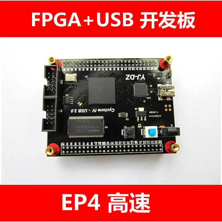 

For EP4CE10 Altera Cyclone four generation FPGA+USB development board Y7c68013 high speed USB2.0