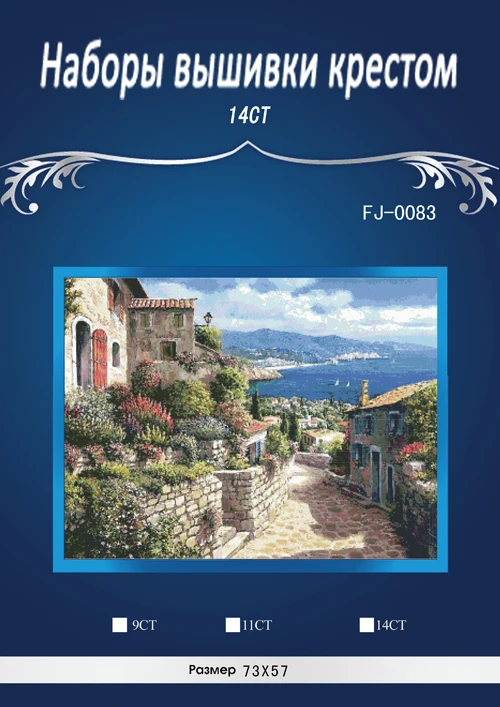 Seaside Street Scenery Counted Cross Stitch 1 4thCT Cross Stitch Sets Wholesale cartoon Cross-stitch Kits Embroidery Needlework
Seaside Street Scenery Counted Cross Stitch 1 4thCT Cross Stitch Sets Wholesale cartoon Cross-stitch Kits Embroidery Needlework