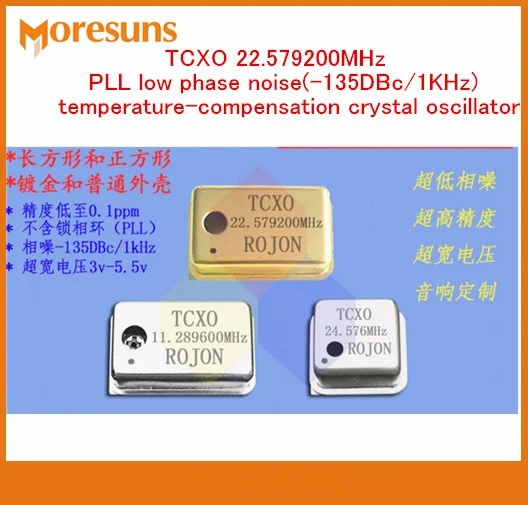HiFi particularly recommended version TCXO 22.579200MHz for PLL low phase noise temperature-compensation crystal oscillator
HiFi particularly recommended version TCXO 22.579200MHz for PLL low phase noise temperature-compensation crystal oscillator
